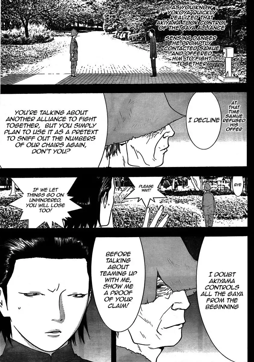 Liar Game Chapter 123 3